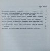 Włodzimierz Wesołowski • Kształt struktury społecznej